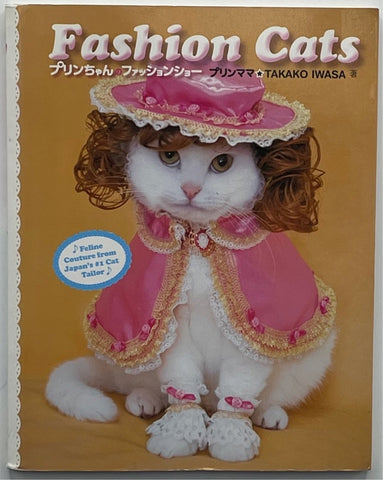 fashion cats takako iwasa book