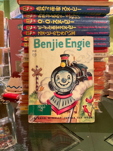 Benjie Engie