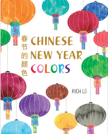 CHINESE NEW YEAR COLORS, Rich Lo