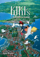 Kiki's Delivery Service Film Comic: All-In-One Edition (Kiki's Delivery Service Film Comic: All-In-One Edition)
