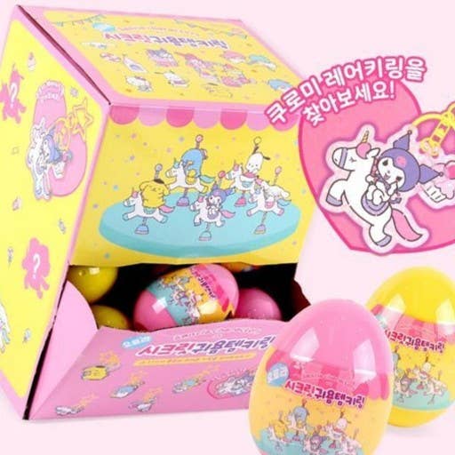 Sanrio Secret Aurora Cute Key Ring Mystery Capsule