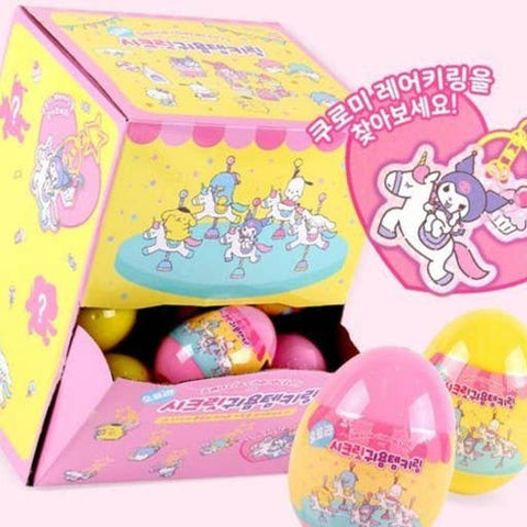 Sanrio Secret Aurora Cute Key Ring Mystery Capsule