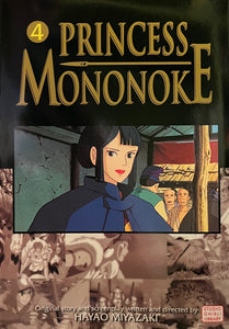 Princess Mononoke Film Comic (Volume 4), Hayao Miyazaki
