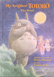 My Neighbor Totoro: The Novel, Tsugiko Kubo