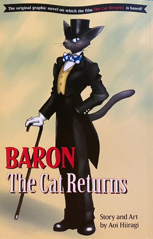 Baron The Cat Returns, Aoi Hiiragi