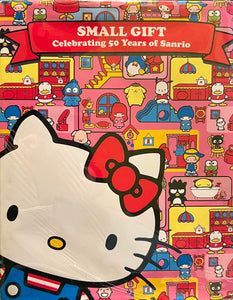 Small Gift: Celebrating 50 Years of Sanrio
