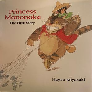 Princess Mononoke: The First Story, Hayao Miyazaki
