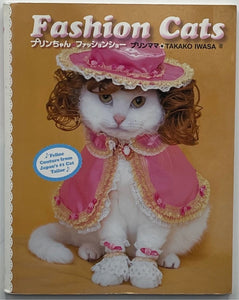 fashion cats takako iwasa book
