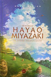 The Works of Hayao Miyazaki, Gael Berton